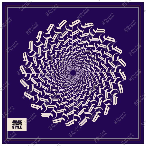 Geometric design using Arabic alphabet letters in a spiral pattern on a blue background.