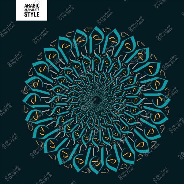نمط هندسي دائري مستوحى من الأبجدية العربية بتصميم متكرر بألوان زرقاء وبرتقالية.
