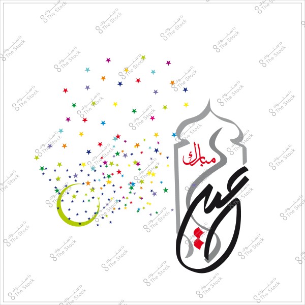 Ornate design of the phrase \"Eid Mubarak\" with a crescent moon and colorful stars.