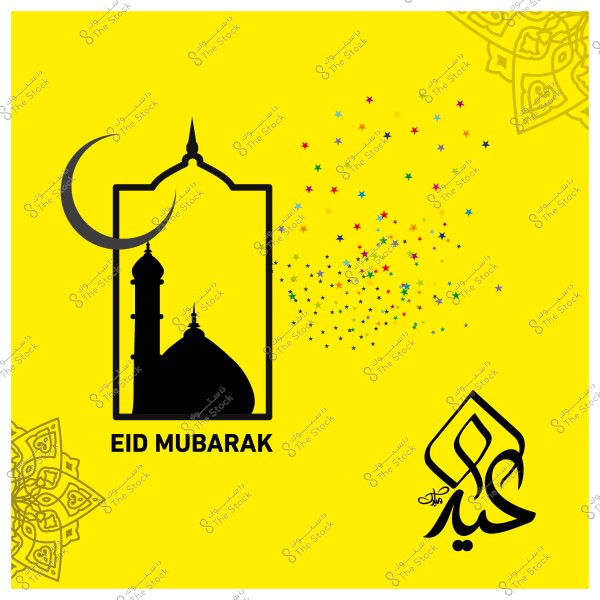 Eid greeting card featuring a mosque silhouette, crescent moon, and the phrase "Eid Mubarak" in English and Arabic, with colorful decorations and stars.