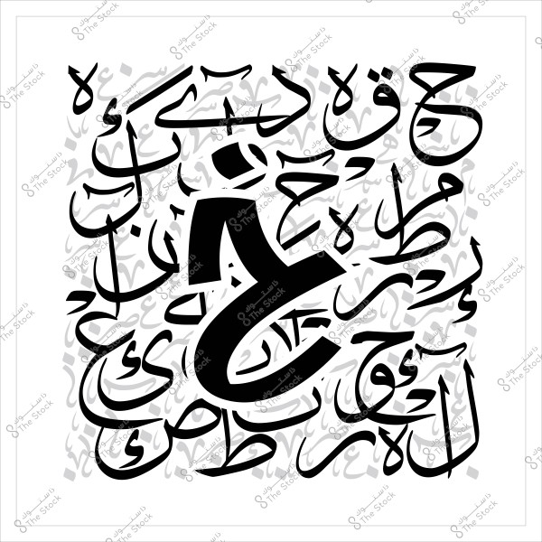 صورة توضح حرف "ج" كبير مكتوب بالخط العربي على خلفية مزخرفة بأشكال متعددة من الحروف العربية الأخرى.

-