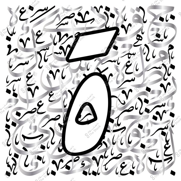 Abstract design featuring Arabic letters and geometric shapes.