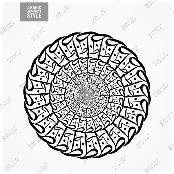 تصميم دائري بخطوط عربية متشابكة بأسلوب تقليدي.