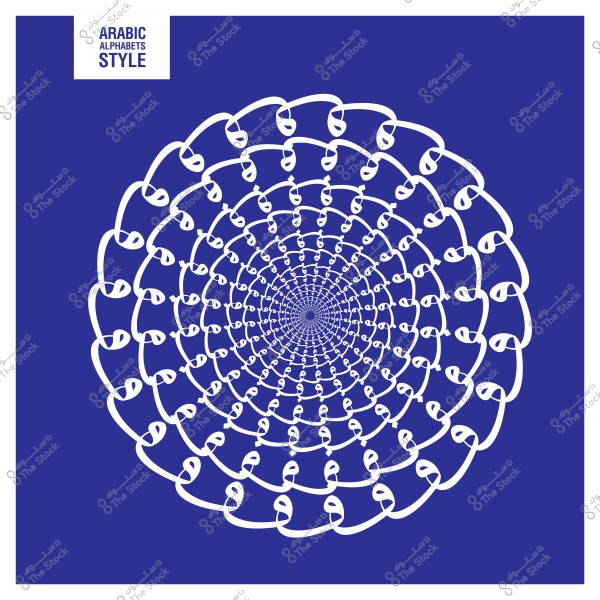 Circular design with Arabic alphabet style in white on a blue background.