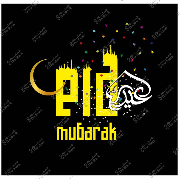Eid greeting card design with a black background and the words \"Eid Mubarak\" in yellow letters, decorated with colorful stars and a golden crescent
