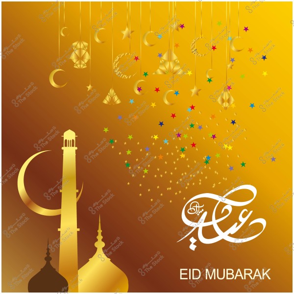 تصميم احتفالي يظهر هلالًا وقبة مسجد باللون الذهبي مع زخارف نجوم متعددة الألوان ونص \"عيد مبارك\".