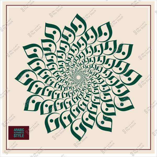 نمط دائري حلزوني مستوحى من الحروف الأبجدية العربية باللون الأخضر على خلفية بيج.