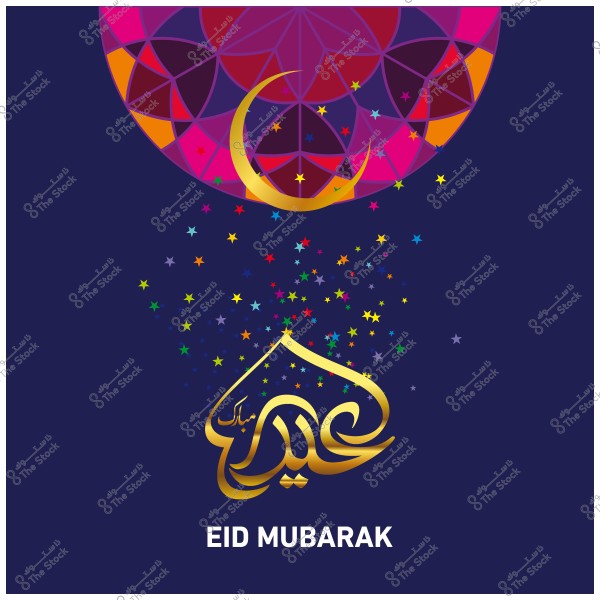 تصميم معايدة عيد مبارك يحتوي على هلال ذهبي وزخارف هندسية ملونة وعبارة \"عيد مبارك\" بالخط العربي.