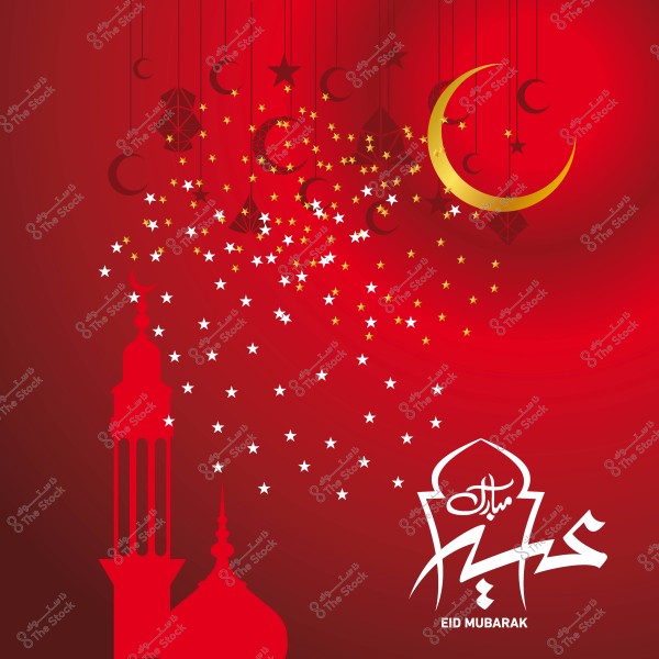 صورة تحتوى على تصميم يجمع بين هلال ذهبي ونجوم بيضاء وحمراء على خلفية حمراء مع صورة لمئذنة مسجد وعبارة \"عيد مبارك\" باللغتين العربية والإنجليزية.