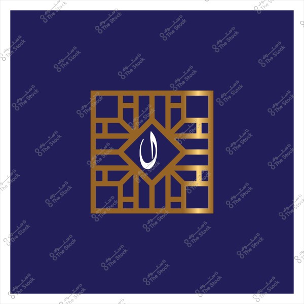 تصميم هندسي بزخارف هندسية ذات لون ذهبي على خلفية زرقاء داكنة, يحيط بمربع في وسطه حرف عربي باللون الأبيض.

-