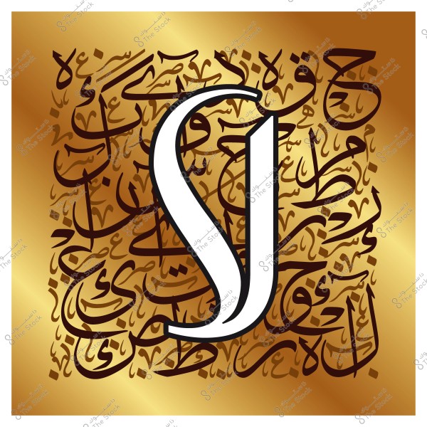 خلفية ذهبية مزخرفة بالخط العربي مع حرف \"S\" بارز في الأمام.