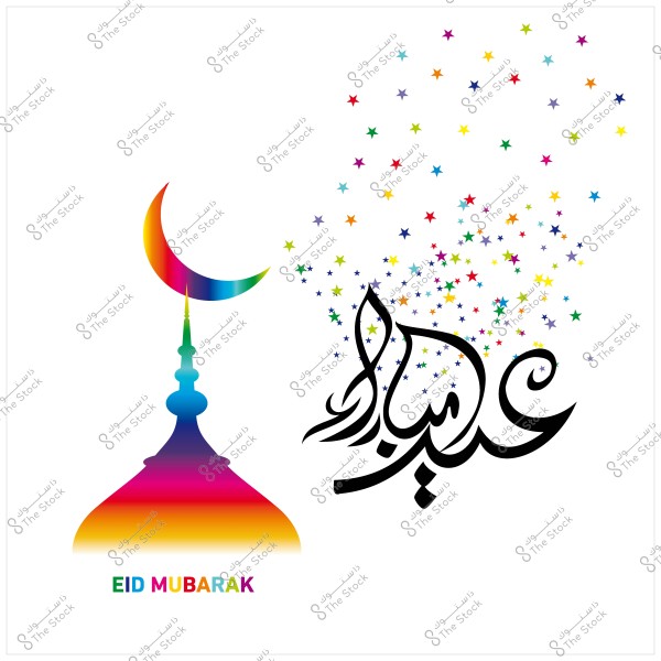 An image featuring a colorful mosque and crescent, with \"Eid Mubarak\" written in Arabic and English, and scattered colorful stars in the background.
