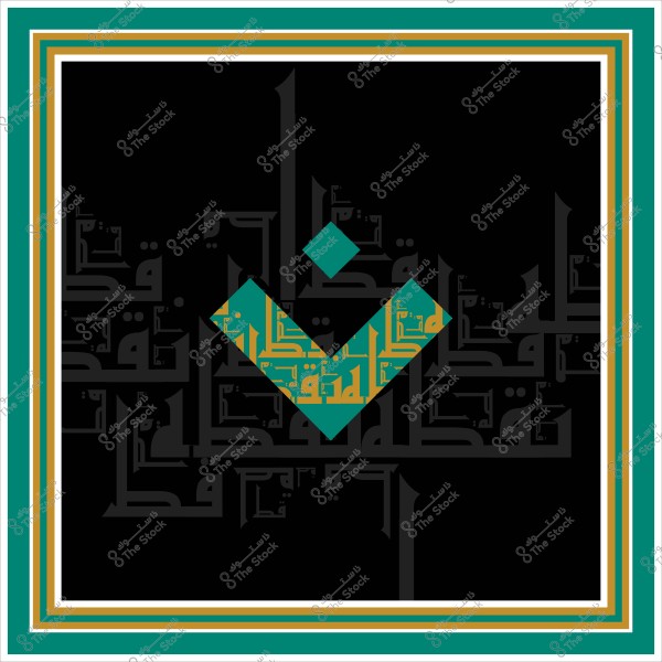 A design featuring Arabic calligraphy with green, gold, and black colors. There is a type of Kufic script artistically interwoven in the background using black. The outer frame has parallel lines in green, gold, and white colors.