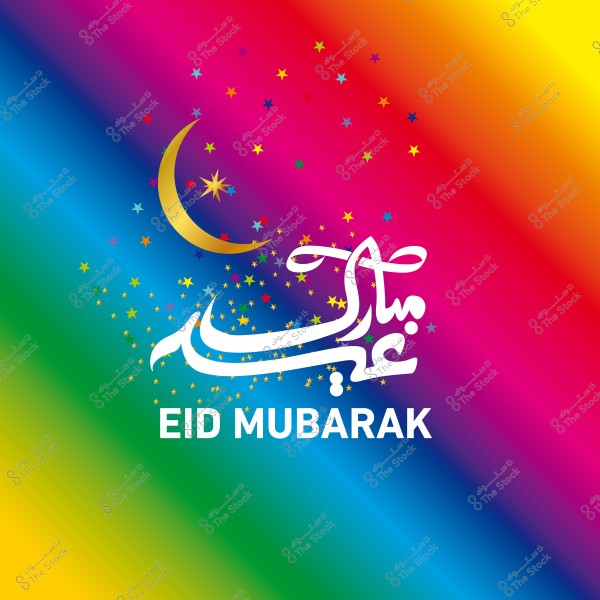 صورة تحمل عبارة \"عيد مبارك\" باللغتين العربية والإنجليزية على خلفية ملونة مع هلال ونجوم متعددة الألوان.