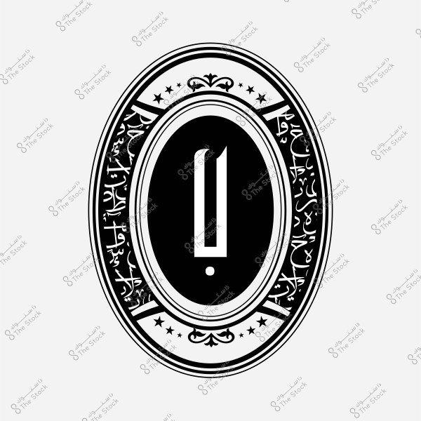 A circular ornate emblem featuring Arabic letters in the center and decorative designs around the edges.