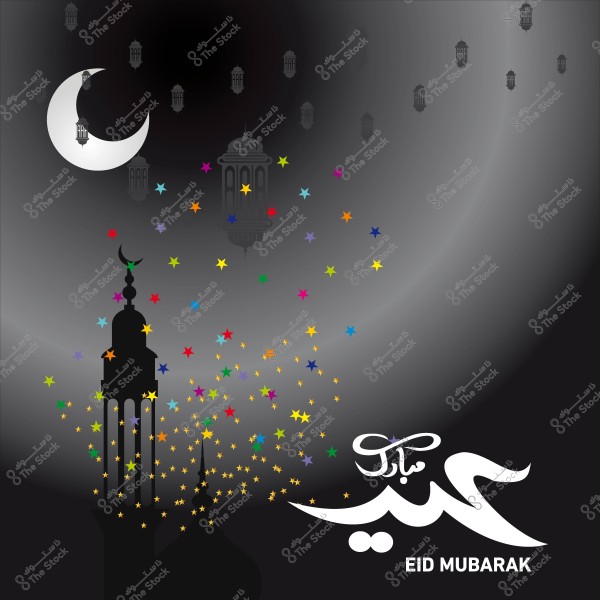 صورة تحتوي على هلال ومئذنة تحت سماء مملوءة بالنجوم الملونة مع عبارة \"عيد مبارك\" باللغتين العربية والإنجليزية.