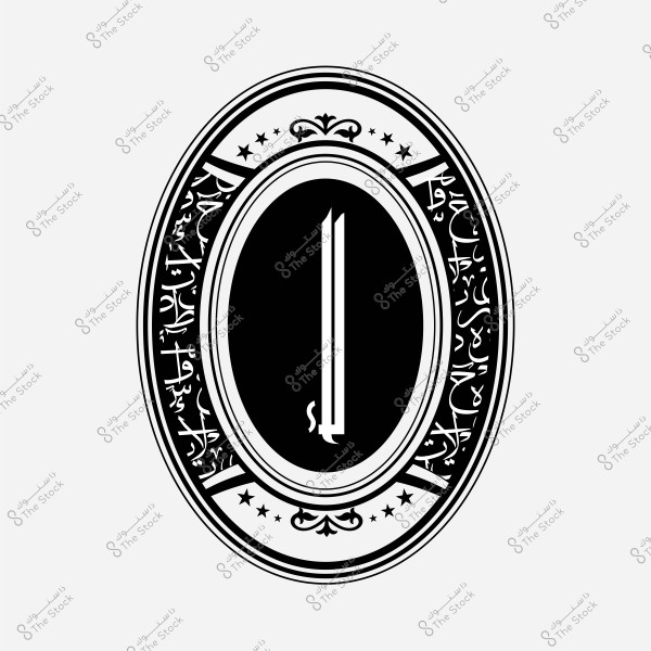 Oval design with a black background and surrounding Arabic motifs, featuring elegant lines and patterns.