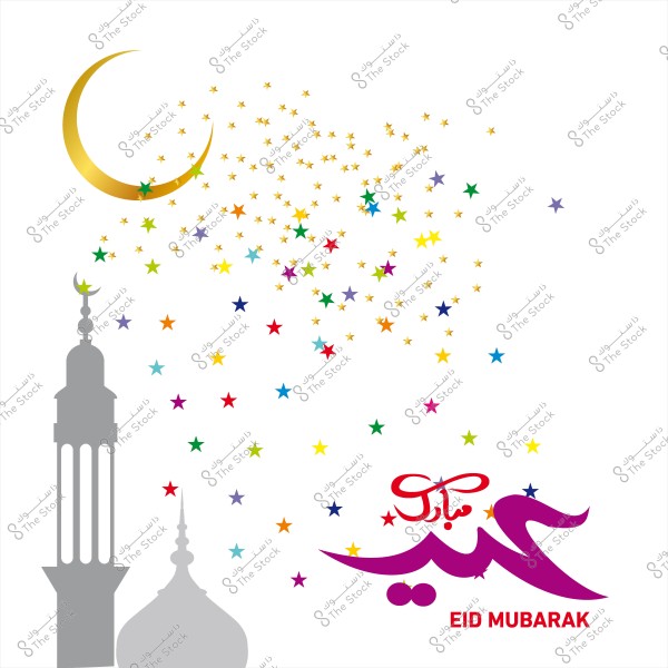 Image featuring a golden crescent moon and a shower of colorful stars with the phrase \"Eid Mubarak\" written in decorative Arabic script next to a mosque.