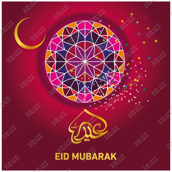 Colorful design of the words \"Eid Mubarak\" in Arabic and English, featuring a crescent and star patterns on a red background.