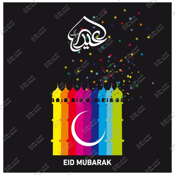 An image featuring a design for Eid Mubarak, showing a series of colorful minarets beneath a crescent, with \"Eid Mubarak\" written in Arabic calligraphy, against a black background adorned with colorful stars.