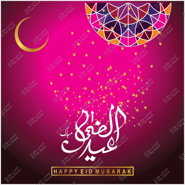 تصميم تهنئة عيد الأضحى مع هلال وزخارف إسلامية وعبارة "عيد أضحى مبارك" بالعربية والإنجليزية.