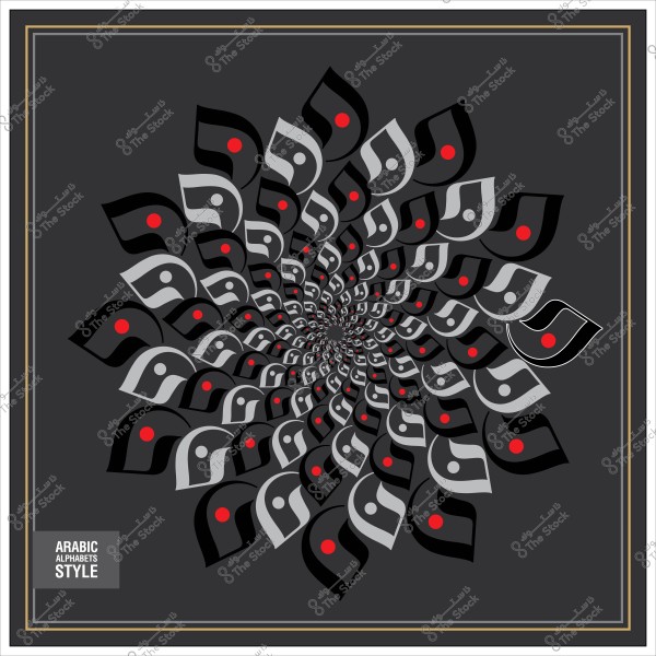 تصميم مجرد يشبه دوامة يتكون من أشكال شبيهة بالحروف العربية بألوان الأسود والرمادي والأحمر.