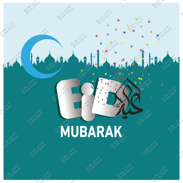 صورة تهنئة بعيد الفطر أو عيد الأضحى تحتوي على عبارة \"عيد مبارك\" باللغتين الإنجليزية والعربية, تظهر على خلفية زرقاء مع هلال ونجوم ومسجد.