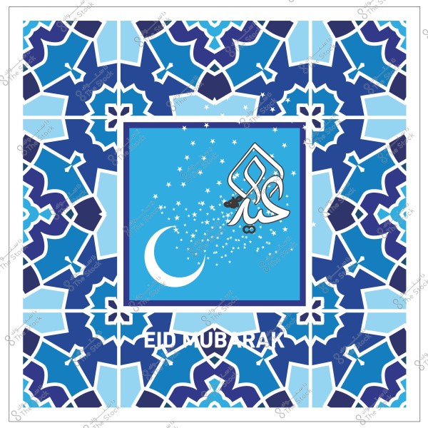تصميم زخرفي للاحتفال بعيد الأضحى, يحتوي على عبارة \"عيد مبارك\" بالخط العربي وهلال مع أنماط إسلامية باللونين الأزرق والأبيض.