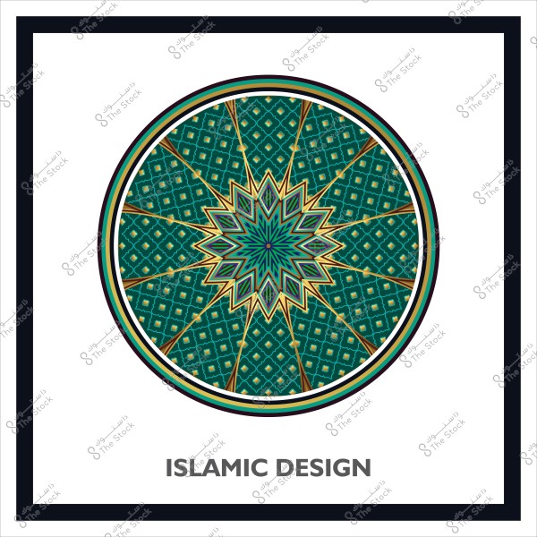 تصميم إسلامي دائري مزخرف يتضمن أنماطاً هندسية معقدة باللون الأخضر والذهبي, محاط بإطار أبيض وأسود. تبرز الأنماط المتكررة والأشكال النجمية بتوازن وانسجام في التصميم, مع كتابة "ISLAMIC DESIGN" في الأسفل.

-