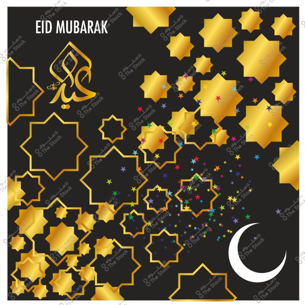 تصميم فني يحتوي على نجوم ذهبية وهلال وعبارة \"عيد مبارك\" باللغتين العربية والإنجليزية.