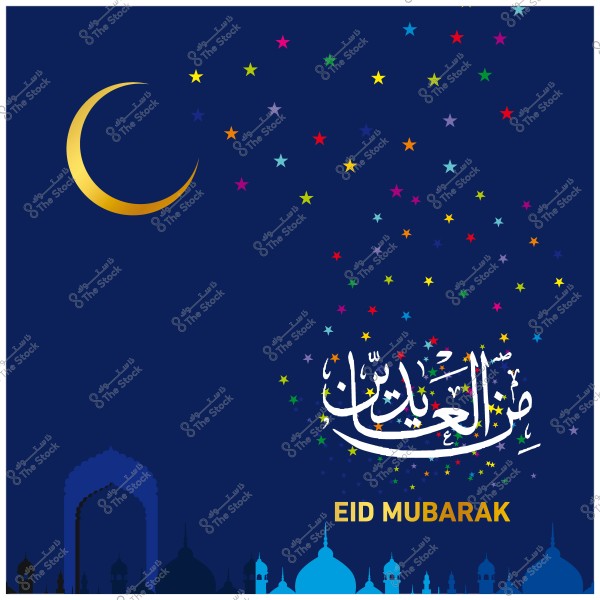 صورة تهنئة بمناسبة عيد الفطر تحتوي على نص "عيد مبارك" مع هلال ونجوم ملونة في الخلفية.