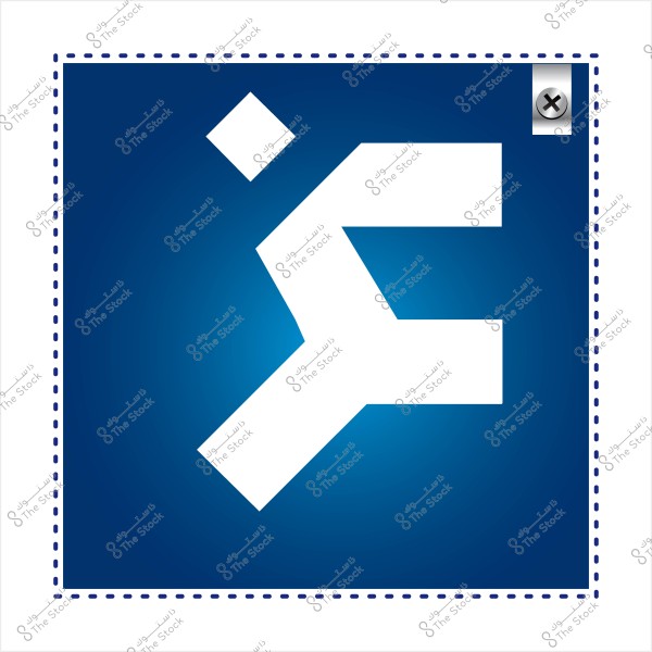 رمز شخص يجري بنمط مبسط على خلفية زرقاء.