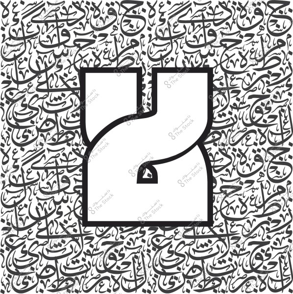 صورة تحتوي على تصميم فني يتميز بخلفية مغطاة بالكامل بنمط من الخط العربي, مع وجود شكل هندسي في المقدمة يشبه الحرف "ن" العربي, محاط بخط أسود عريض.

-