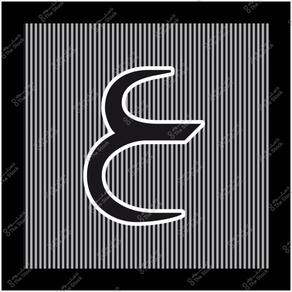 صورة تعرض حرف عربي كبير "ع" باللون الأسود مع حواف بيضاء, يقع في مركز خلفية تتكون من خطوط طولية رمادية متناسقة داخل إطار أسود.

-