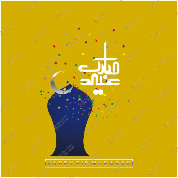 Eid Mubarak greeting design with yellow background, Arabic calligraphy, crescent moon, and colorful star decorations.