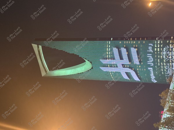 رمز الريال السعودي يزهوا برج المملكة بلونها الاخضر