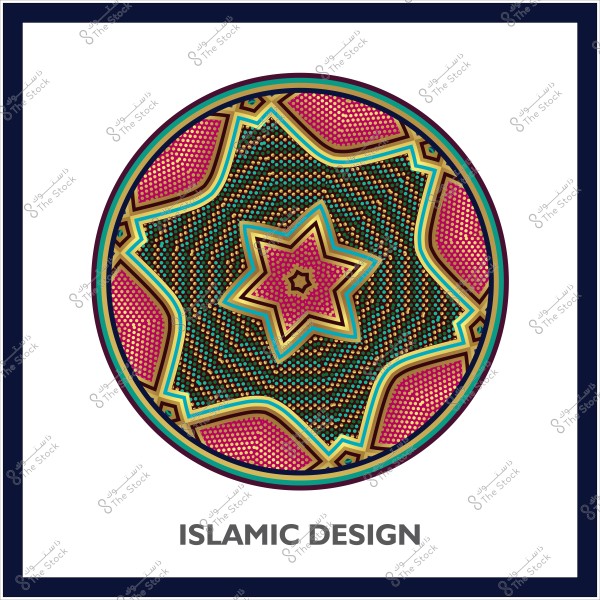 تصميم إسلامي دائري يحتوي على نمط نجمي معقد بألوان متعددة تشمل الأحمر والأزرق والذهبي.