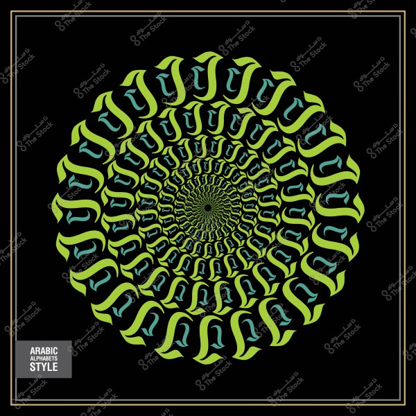 Spiral design of patterns using Arabic letters in green and black, with "Arabic Alphabets Style" text in the corner of the image.