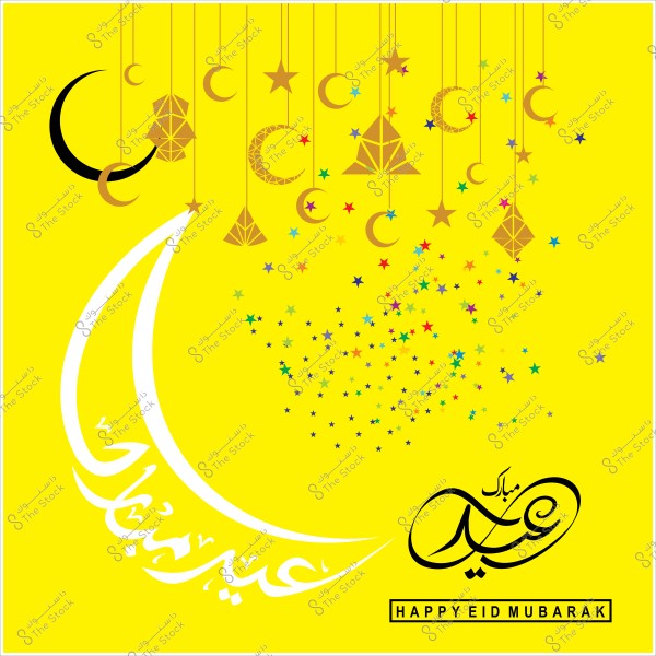 صورة بطاقات تهنئة بعيد مبارك مع هلال ونجوم ملونة على خلفية صفراء.