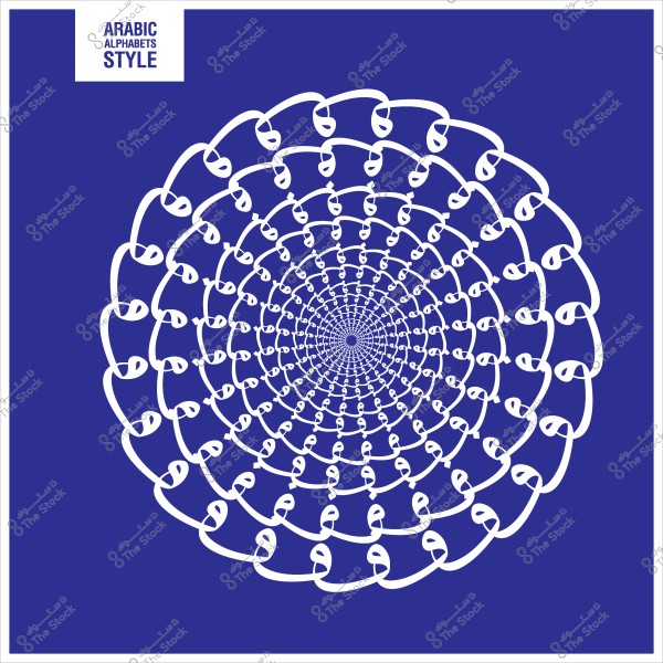 تصميم ماندالا مكون من حروف عربية باللون الأبيض على خلفية زرقاء.