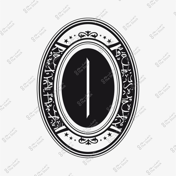 Ornate black and white circular emblem with a number one in the center and Arabic inscriptions around it.