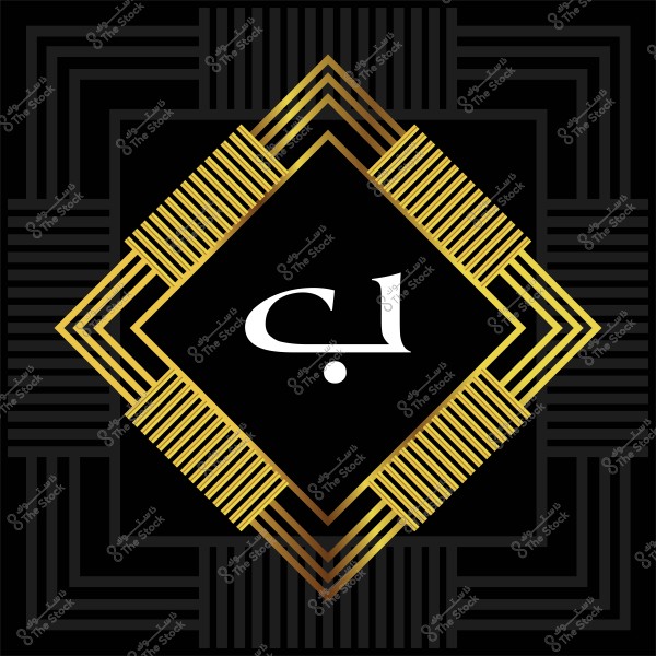 تصميم هندسي يحتوي على حرف "ب" باللغة العربية داخل مربع مع تفاصيل ذهبية ونمط خطوط على خلفية سوداء.