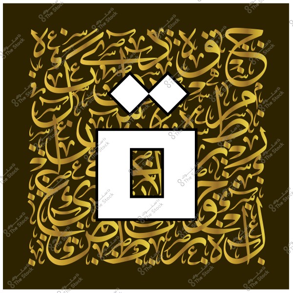 صورة فنية تجريدية تعرض الحرف العربي "ق" باللون الأبيض محاط بخلفية من الخط العربي الذهبي. تظهر الخطوط العربية بشكل متشابك وجميل, تغطي المساحة الكاملة للخلفية بلون ذهبي على خلفية داكنة.

-