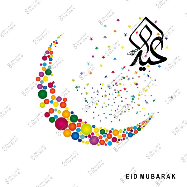 صورة لتصميم هلال العيد مكون من دوائر ونجوم ملونة مع عبارة \"عيد مبارك\" مكتوبة بالخط العربي.