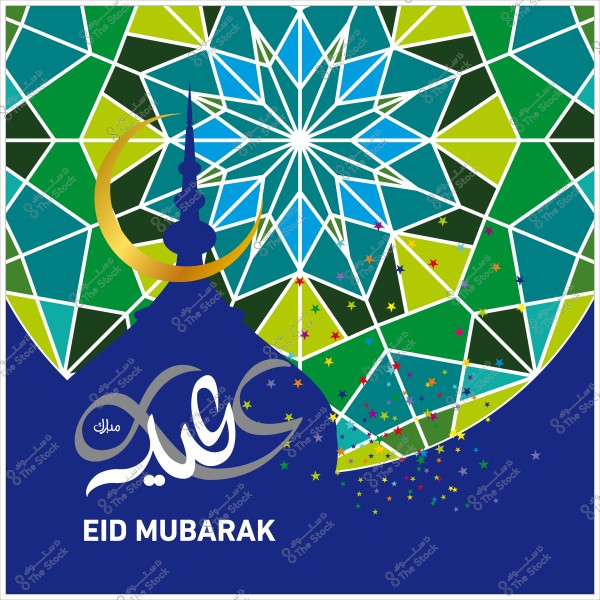 تصميم يعرض عبارة \"عيد مبارك\" باللغتين العربية والإنجليزية مع خلفية هندسية ملونة تضم مسجد وهلال.
