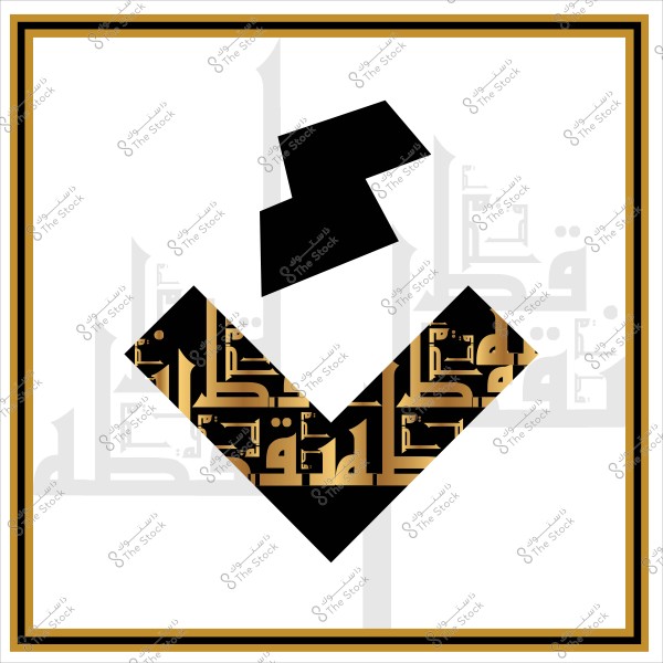 An artistic image featuring a geometric composition in black and gold, consisting of shapes that resemble parts of Arabic letters. The background is white with a gradient of gray lines in similar Arabic shapes, giving a three-dimensional effect. A double border in black and gold surrounds the image.