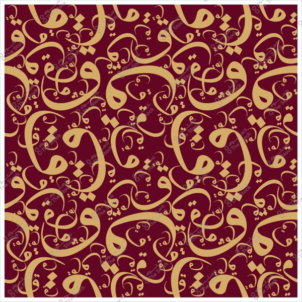 نقش عربي مزخرف بخط الثلث باللون الذهبي على خلفية عنابية.