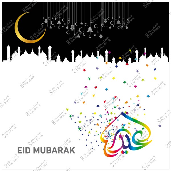 Eid greeting card featuring a crescent moon, minarets, Islamic patterns, and the words \"Eid Mubarak\" in colorful Arabic calligraphy.