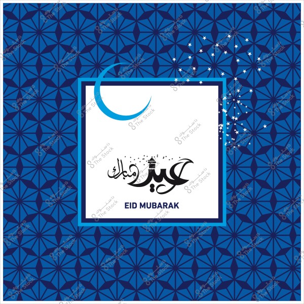 تصميم بطاقة تهنئة بمناسبة عيد مبارك تحتوي على زخارف إسلامية وهلال وعبارة \"عيد مبارك\" باللغتين العربية والإنجليزية على خلفية زرقاء.