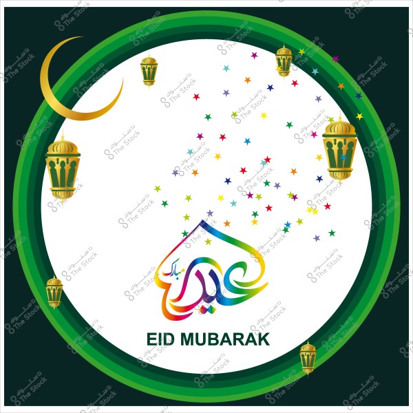 تصميم تهنئة عيد مبارك يحتوي على هلال وفوانيس وألوان زاهية ونجوم.